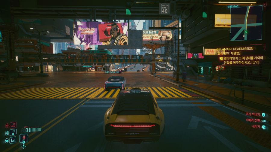 사이버펑크 2077_43.png