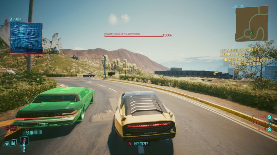 사이버펑크 2077_45.png