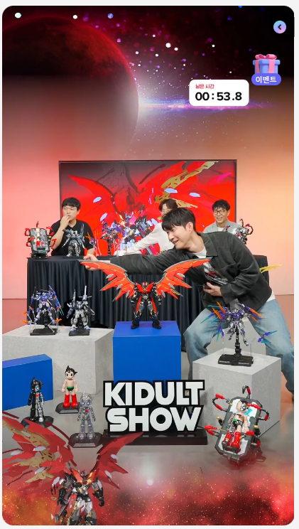 [창모완] 심형탁 X 마징카이저 키덜트쇼 언급 샘플 정보_41.png