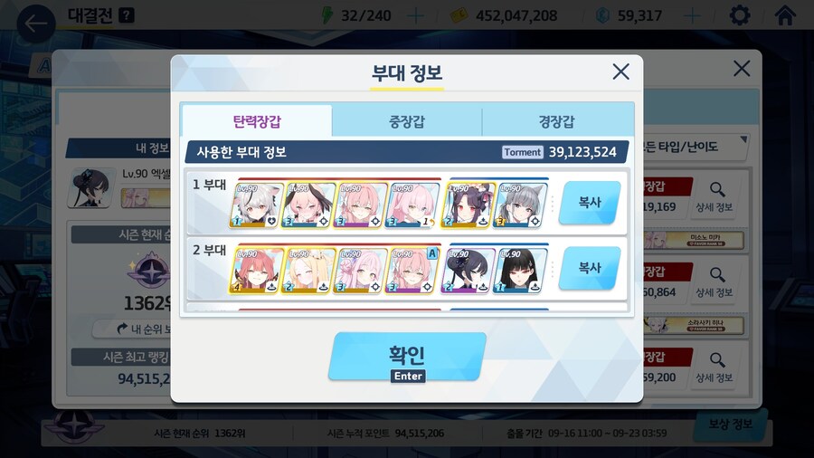 토먼트 일단 클만 했네요!_2.jpg