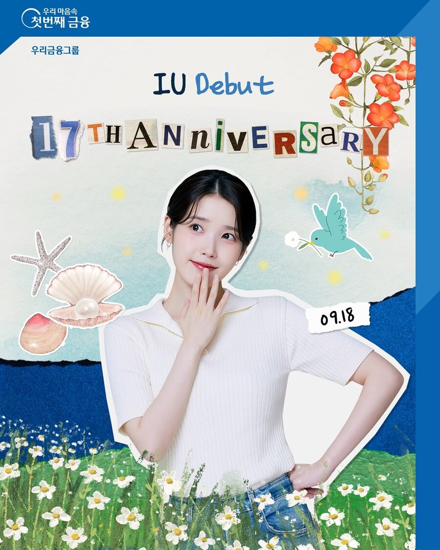 우리금융그룹 인스타그램_1.jpg