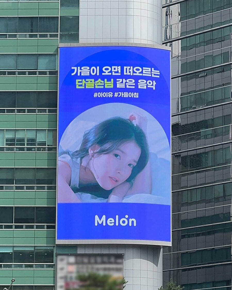 멜론 인스타그램_1.jpg