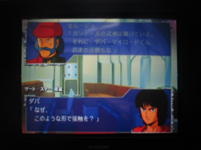 슈퍼로봇대전 GC (10)_4.jpg