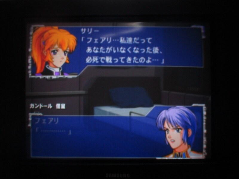 슈퍼로봇대전 GC (10)_6.jpg