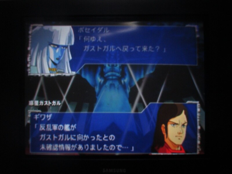 슈퍼로봇대전 GC (10)_7.jpg