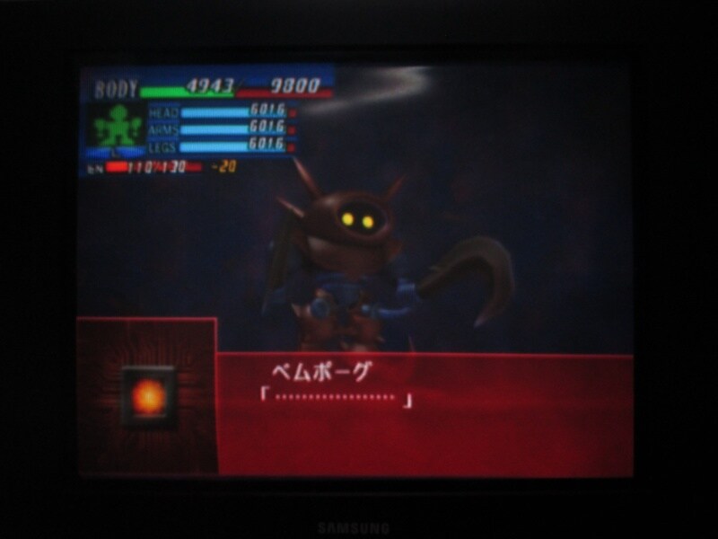 슈퍼로봇대전 GC (10)_9.jpg