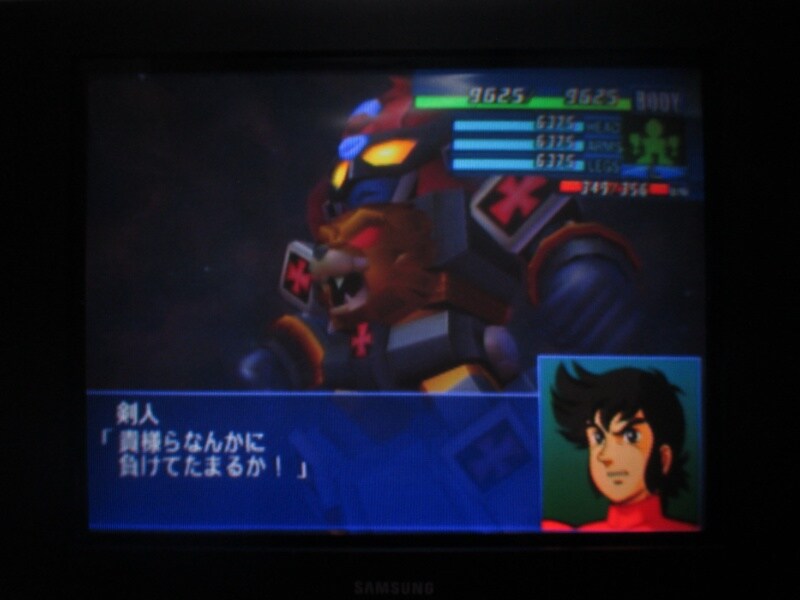 슈퍼로봇대전 GC (10)_11.jpg