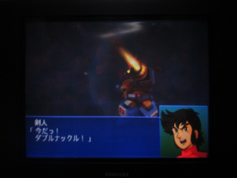 슈퍼로봇대전 GC (10)_12.jpg