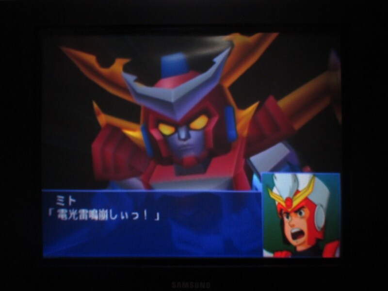 슈퍼로봇대전 GC (10)_43.jpg