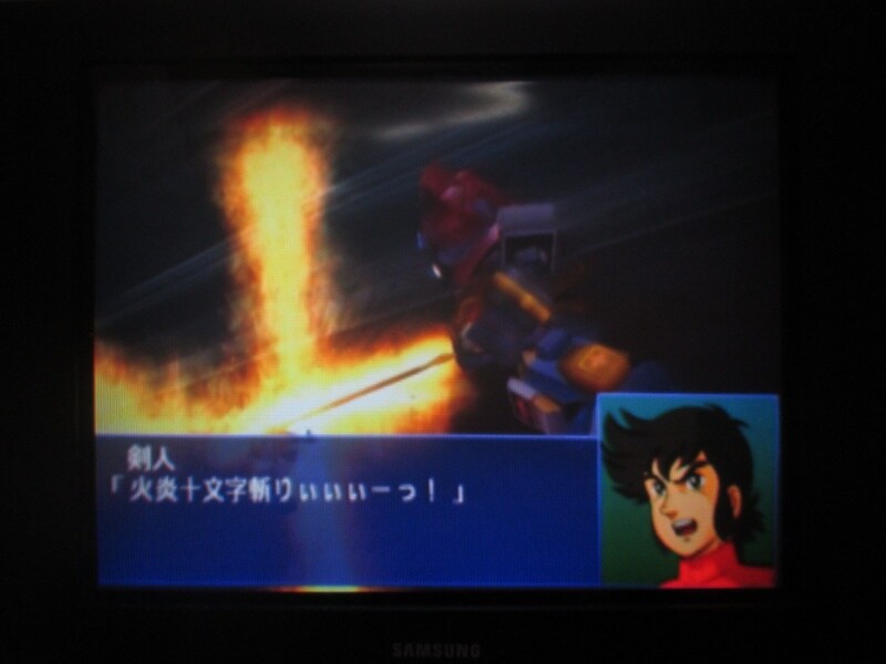 슈퍼로봇대전 GC (10)_49.jpg