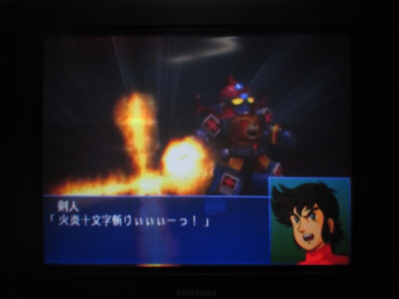 슈퍼로봇대전 GC (10)_50.jpg