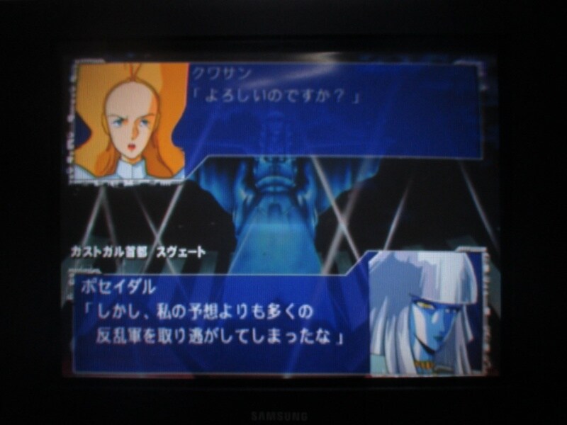 슈퍼로봇대전 GC (10)_58.jpg