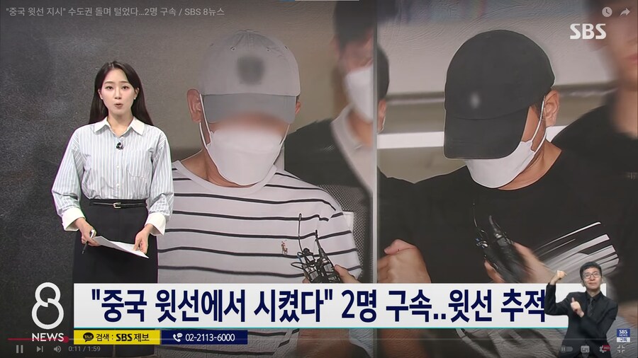 (KT)???:ㅋㅋㅋ 어차피 중국 아니면 북한 탓 하면되는거 아님?_1.png