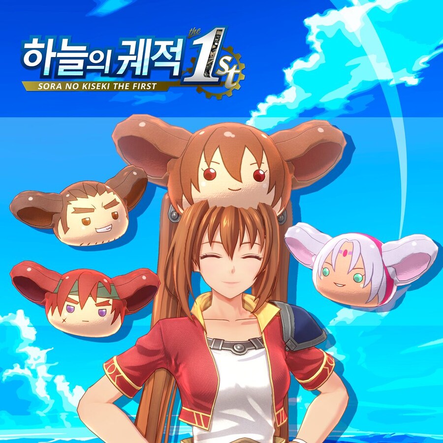 하늘의 궤적 the 1st 시즌패스 추가_5.jpg