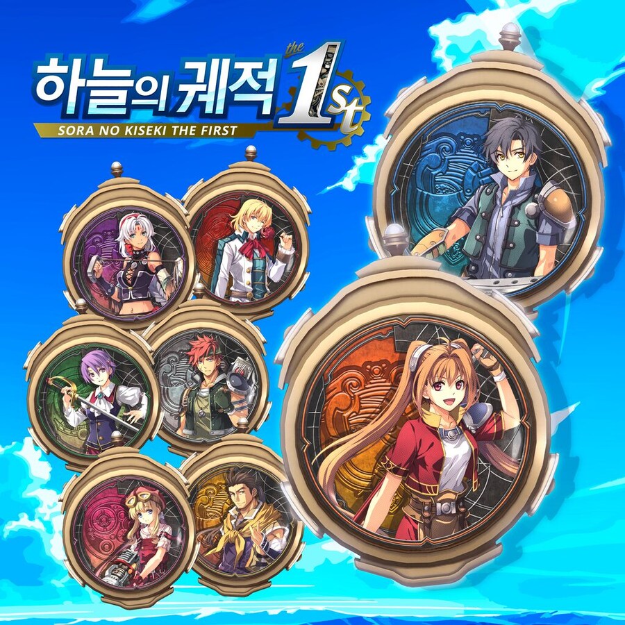 하늘의 궤적 the 1st 시즌패스 추가_10.jpg