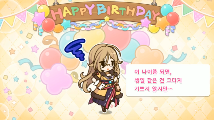 [프린세스커넥트] 🎉크레짓타🎉 생일 축하해_3.png