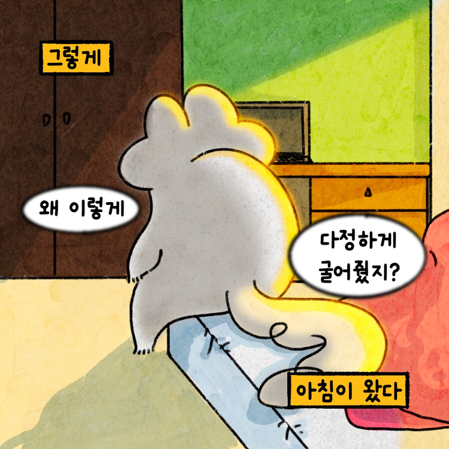[냥뇽툰] 니들은 CC하지 마라 - 와이프가 경고하는 만화.manhwa(6)(7)_10.png