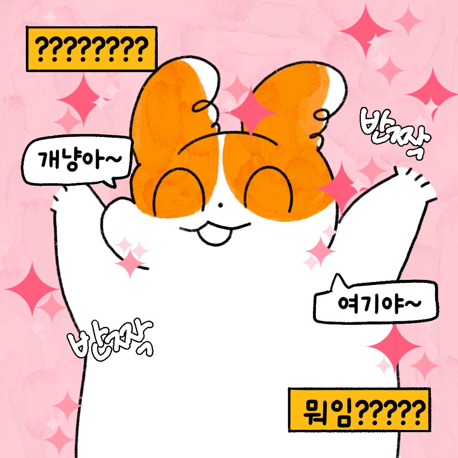 [냥뇽툰] 니들은 CC하지 마라 - 와이프가 경고하는 만화.manhwa(6)(7)_16.png