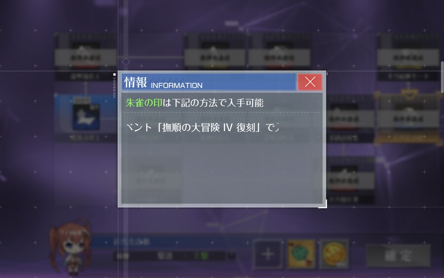 푸슝 개조 재료 복각은 안하는가..._1.png