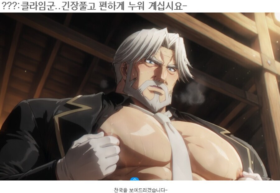 2022~2025 AI 그림의 발전 체감하기_2.jpg