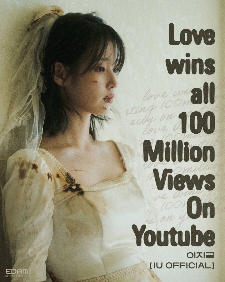 Love Wins All 뮤직비디오 조회수 1억 달성 🎉_1.jpg