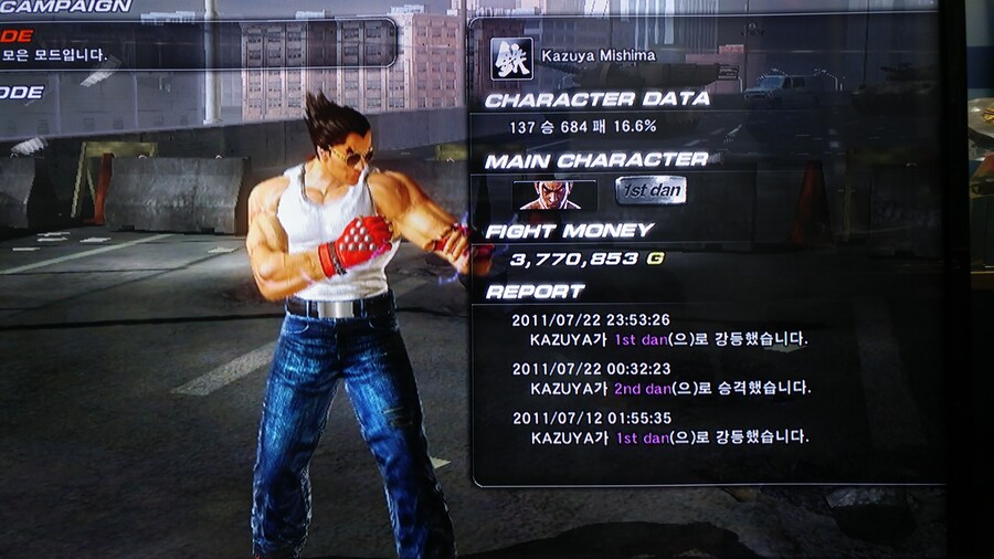 인생 첫 텍엠 ㄷㄷㄷ_1.jpg