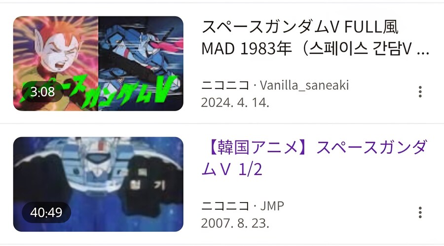 일본 진출한 스페이스 간담V_1.jpg