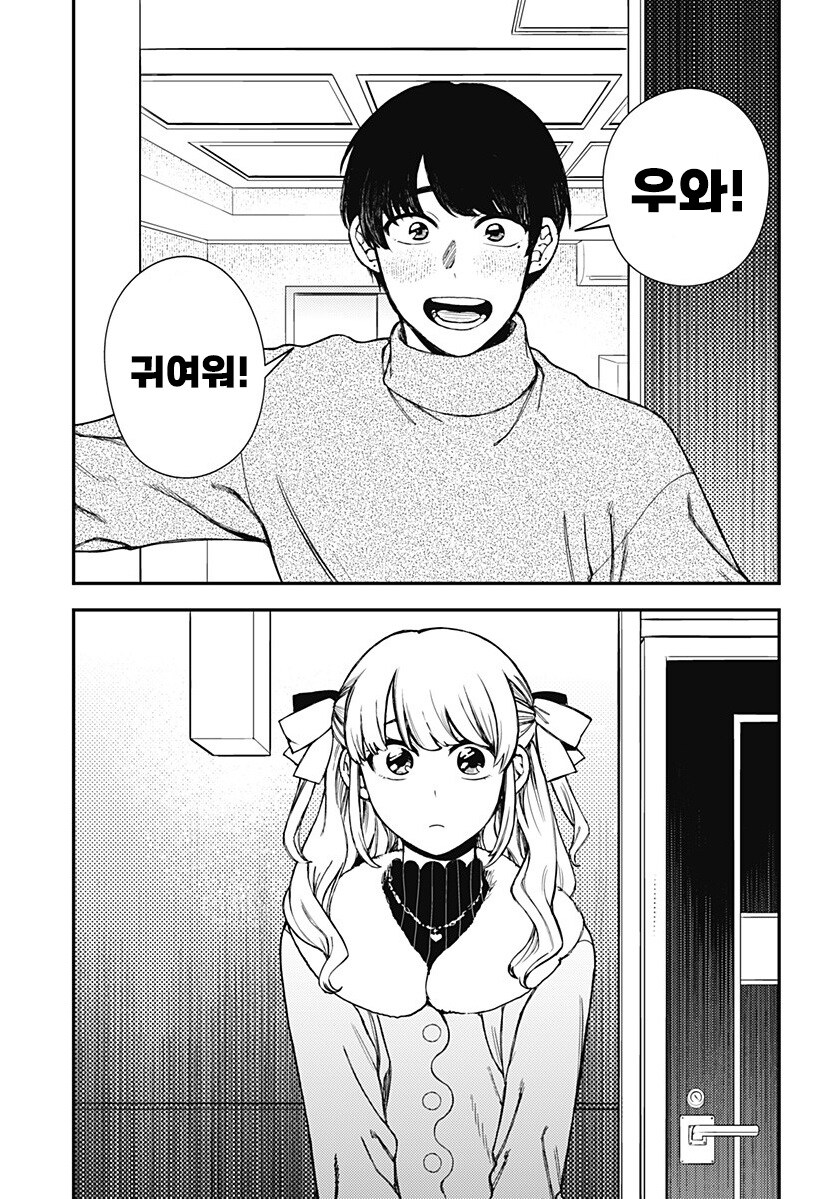 100만번 죽은 루나.manhwa_8.jpg