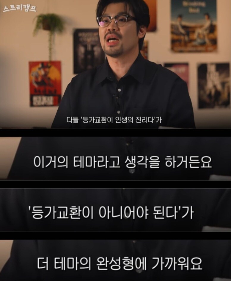 강연금의 주제는 '등가교환'이 아니다_2.jpg