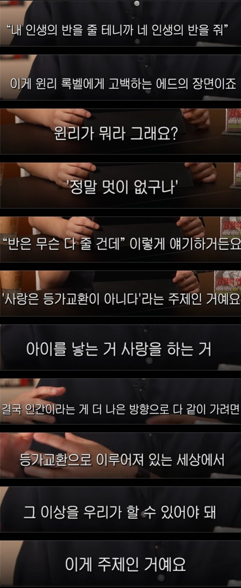 강연금의 주제는 '등가교환'이 아니다_5.jpg