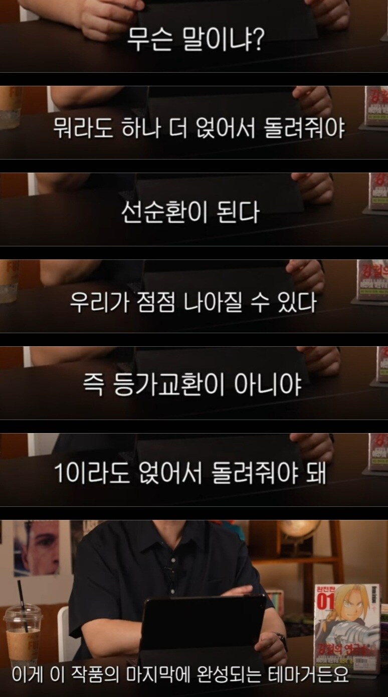 강연금의 주제는 '등가교환'이 아니다_3.jpg