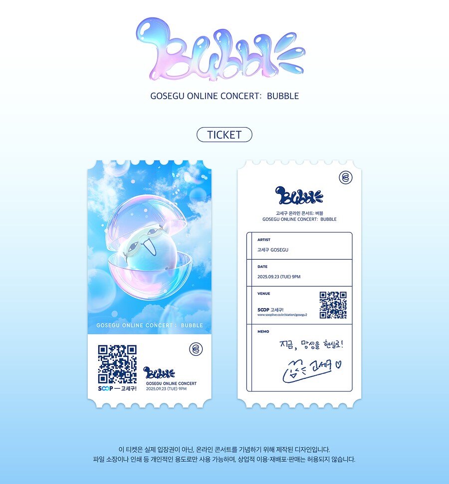 ㅇㅇㄱ)자기 노래도 없는데 콘서트 하는애_2.png