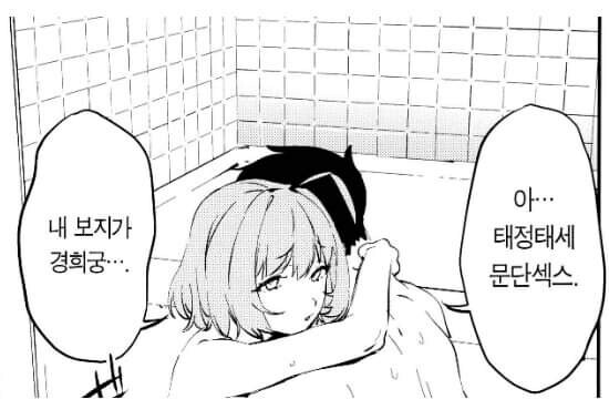 디즈니에서 추적해야 하는 쩡 번역가.manga_1.jpg