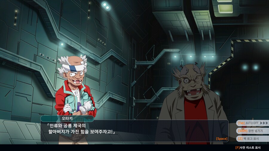 슈로대)천재 과학자들이란,,_1.png