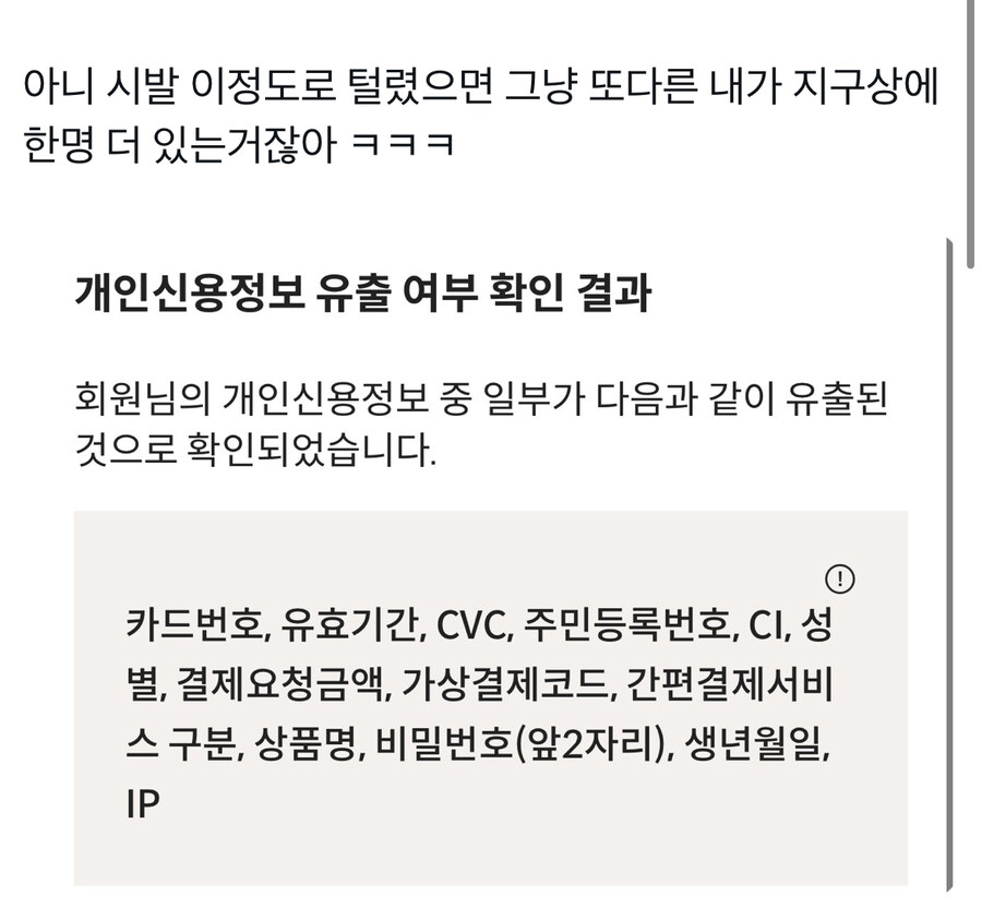 도플갱어를 만나면 죽는 이유_1.jpg