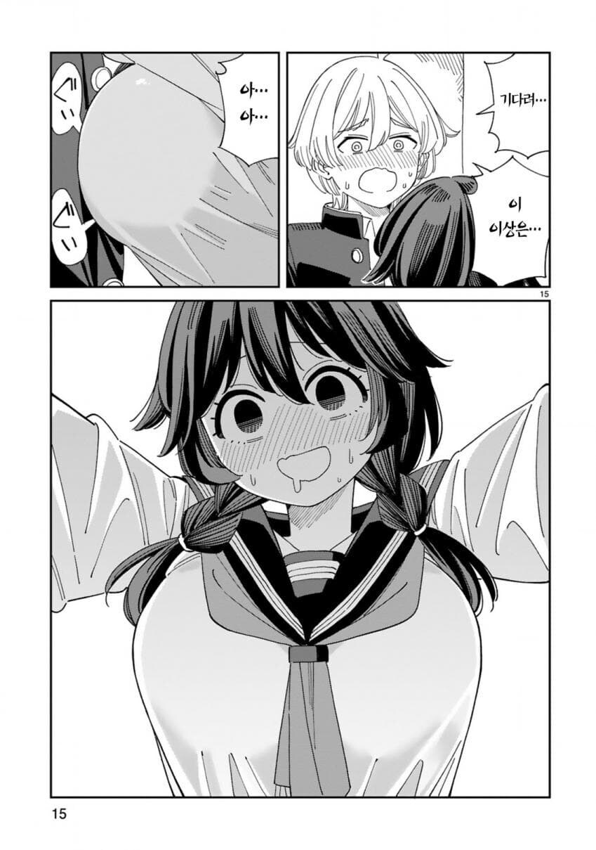 수수한 거유 음침녀가 고백받는 만화_14.jpg