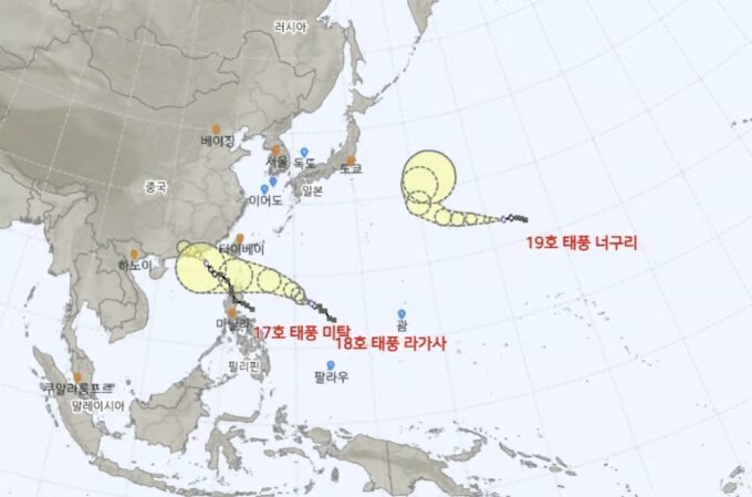 가을 트리플 태풍 발생_2.png
