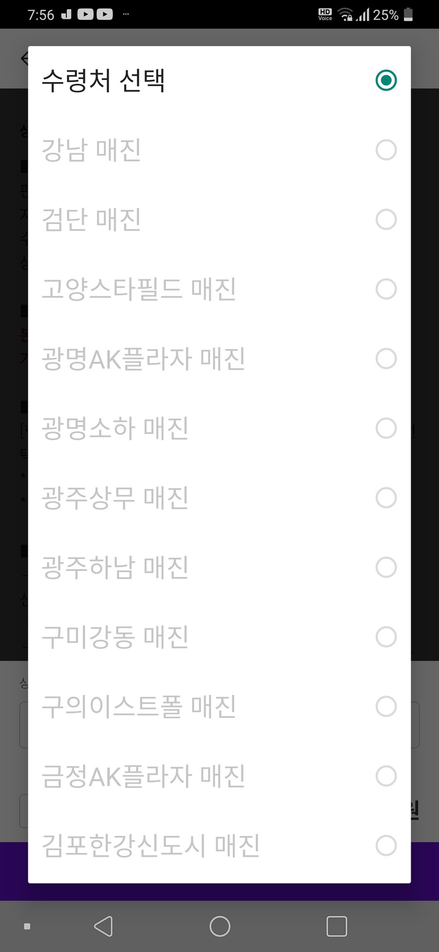 귀칼)메박키링겨우샀다_4.png
