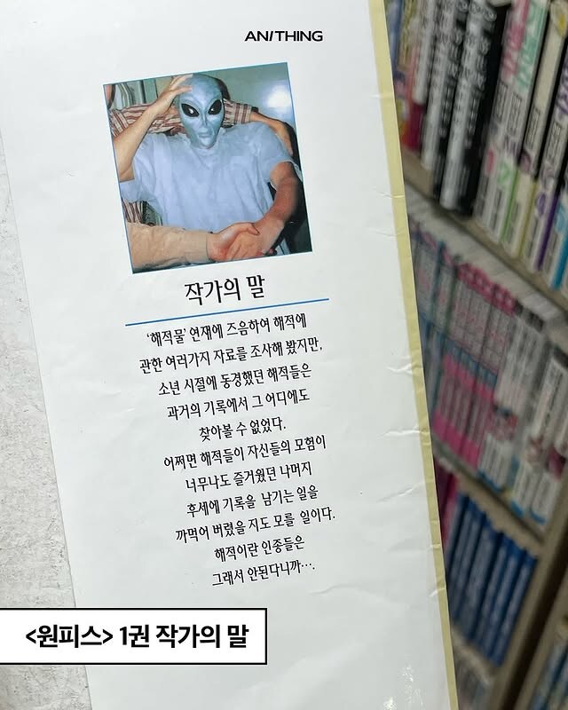 작가의 말에는 감동이 있다.jpg_2.jpg