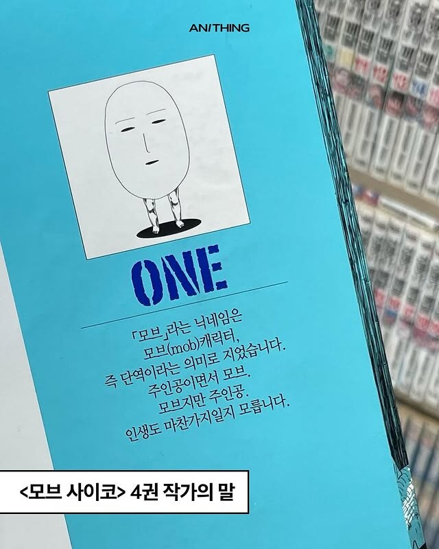 작가의 말에는 감동이 있다.jpg_3.jpg