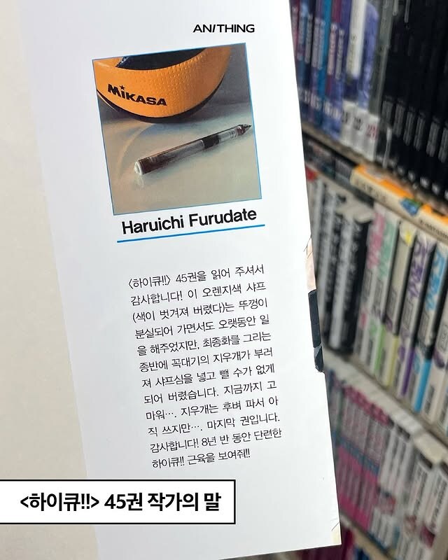작가의 말에는 감동이 있다.jpg_5.jpg