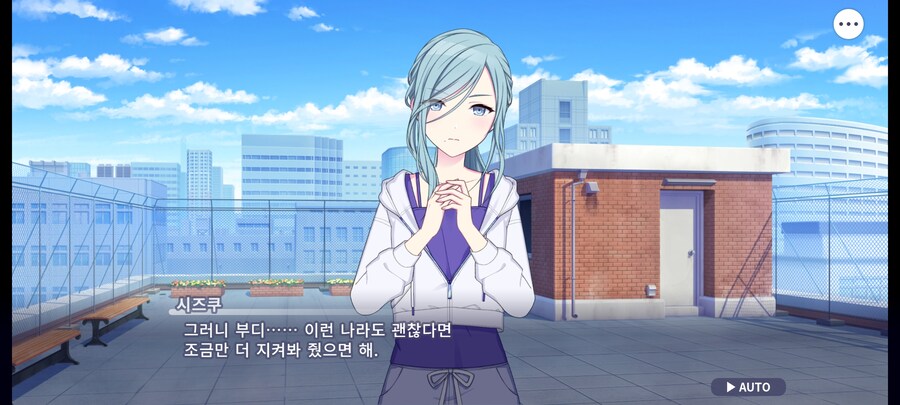 프로세카)시즈쿠 이벤스 감상 완료.jpg_11.jpg