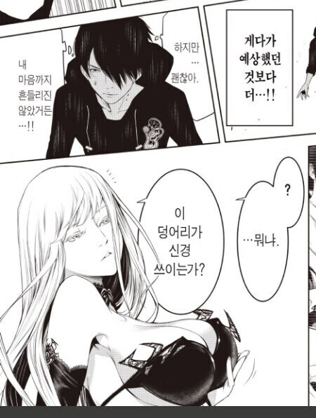 여자가슴에 얼굴을 묻는 남고생.jpg_1.jpg