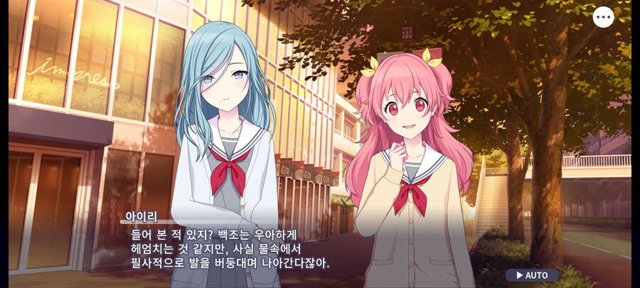 프로세카)시즈쿠 이벤스 감상 완료.jpg_1.jpg