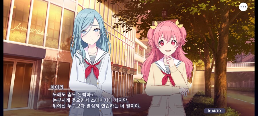 프로세카)시즈쿠 이벤스 감상 완료.jpg_2.jpg