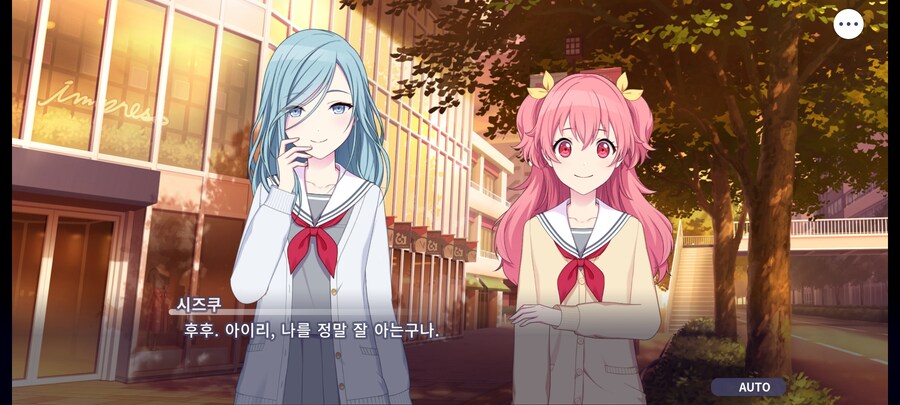 프로세카)시즈쿠 이벤스 감상 완료.jpg_4.jpg