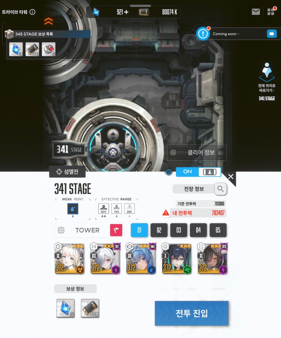 니케) 이 게임이 편한 점_1.jpg