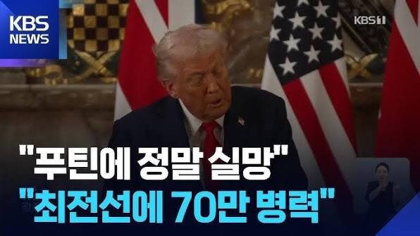 미중러 정상간 로맨스_3.jpg