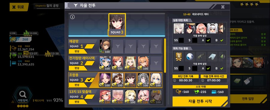 13-40 제타 30초컷_1.jpg