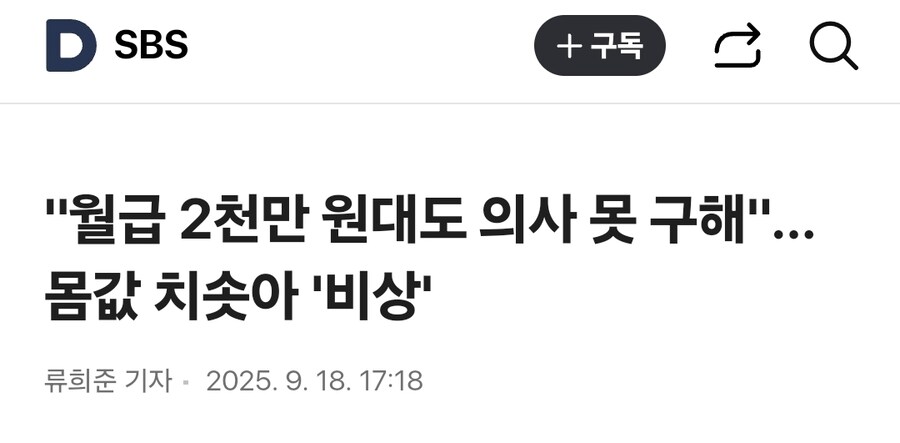 이제 지방 붕괴 더 가속화되는 이유_1.jpg